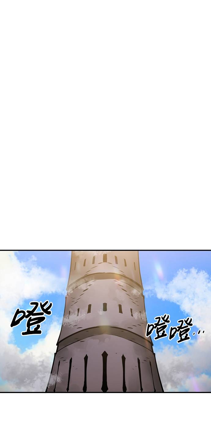 被迫成为反派赘婿第二季37漫画,第22话2图