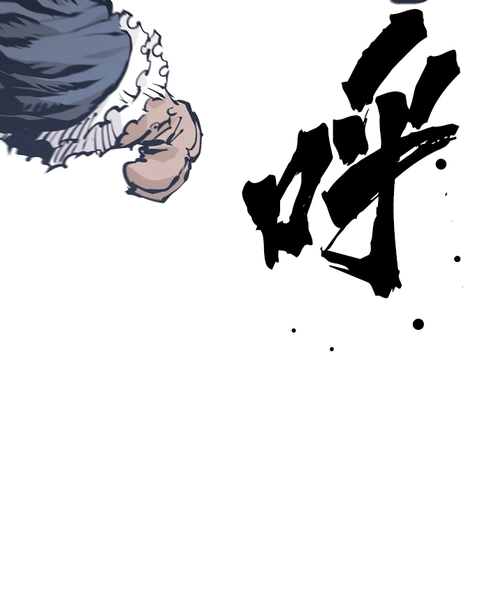 被迫成为反派赘婿第二季37漫画,第81话1图