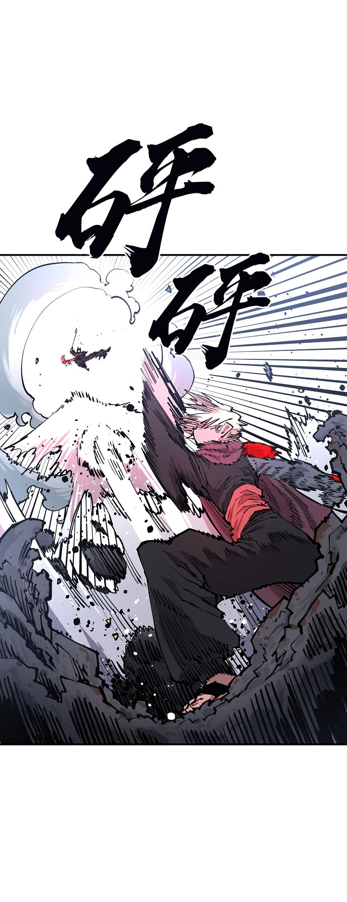 被迫成为反派赘婿第二季37漫画,第128话2图