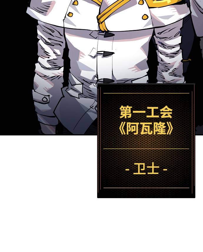 被迫成为玩具试用员漫画,第17话2图