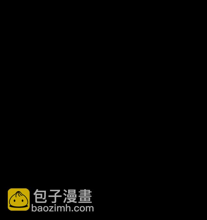 被迫成为玩家全集漫画,第90话2图