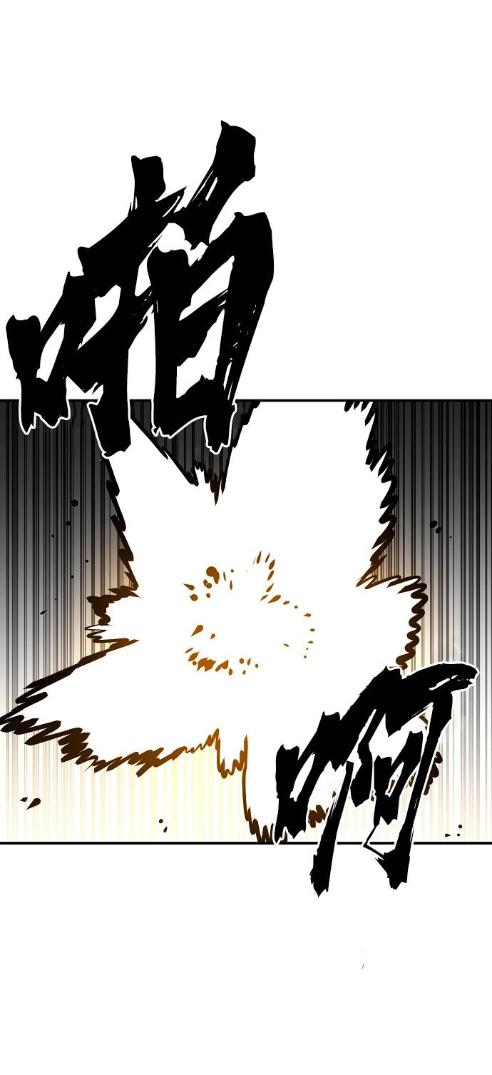 被迫成为玩具试用员漫画,第54话1图