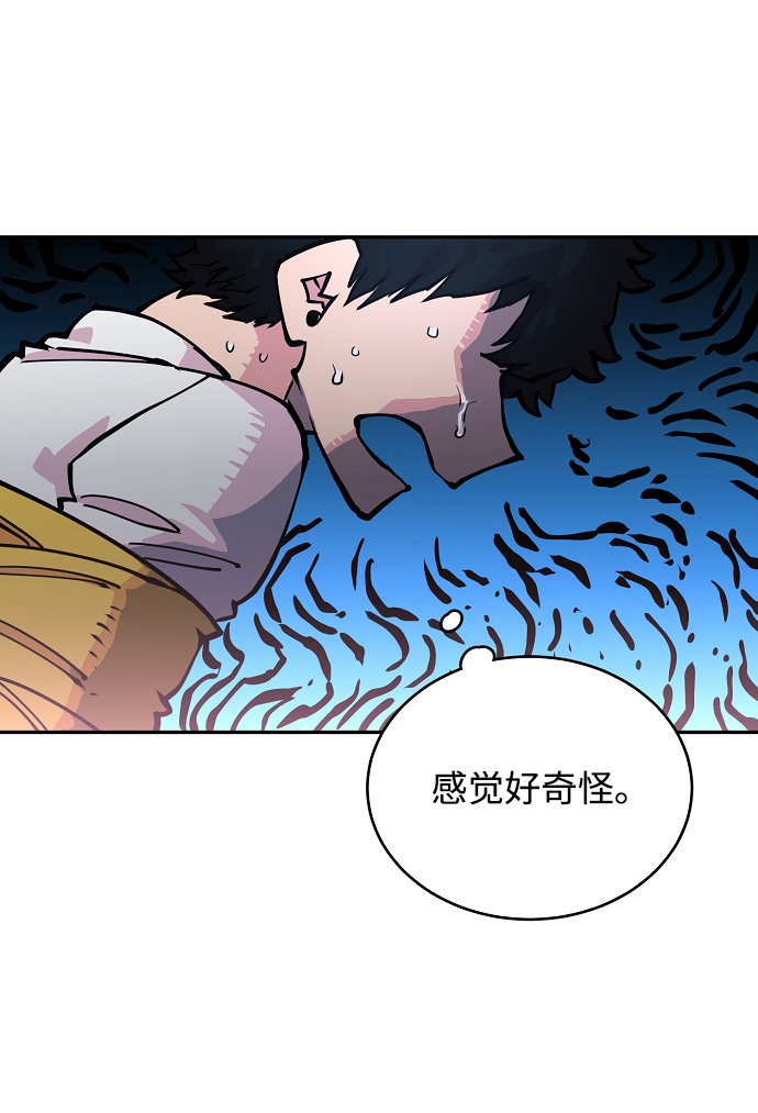 被迫成为反派赘婿第二季2漫画,第7话1图