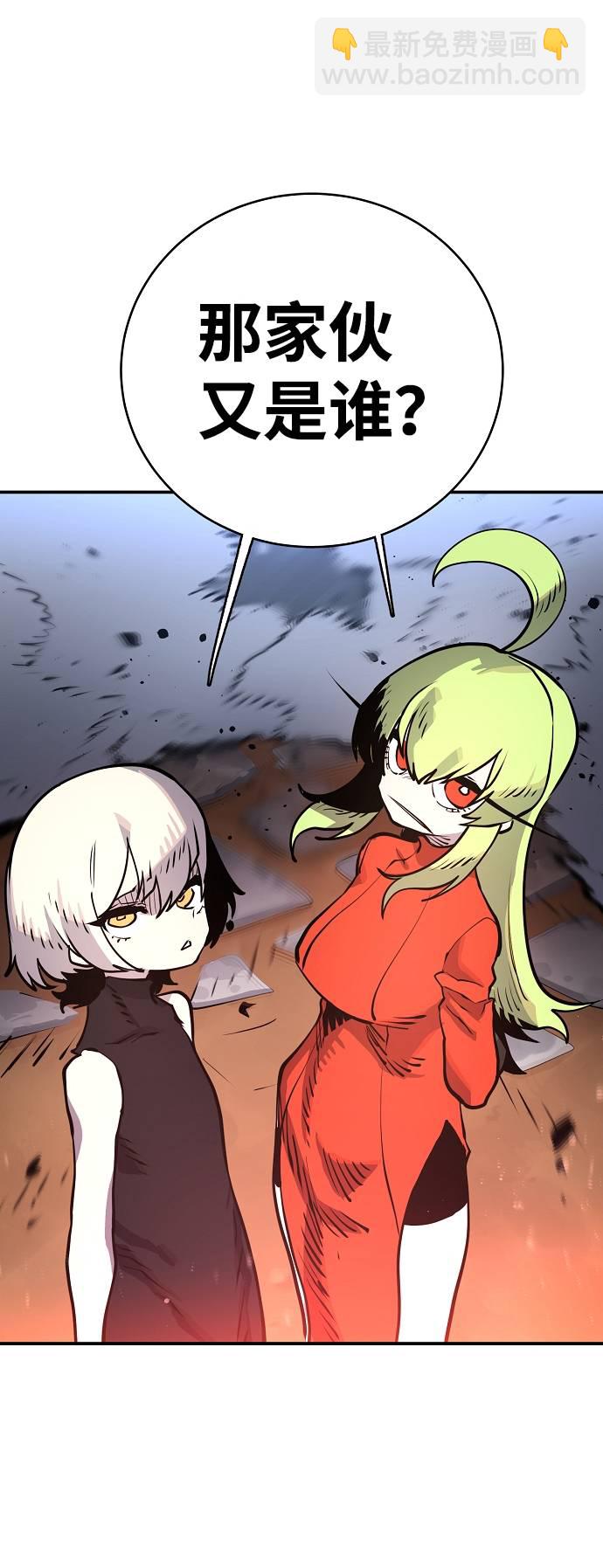 被迫成为反派赘婿第二季37漫画,第12话1图