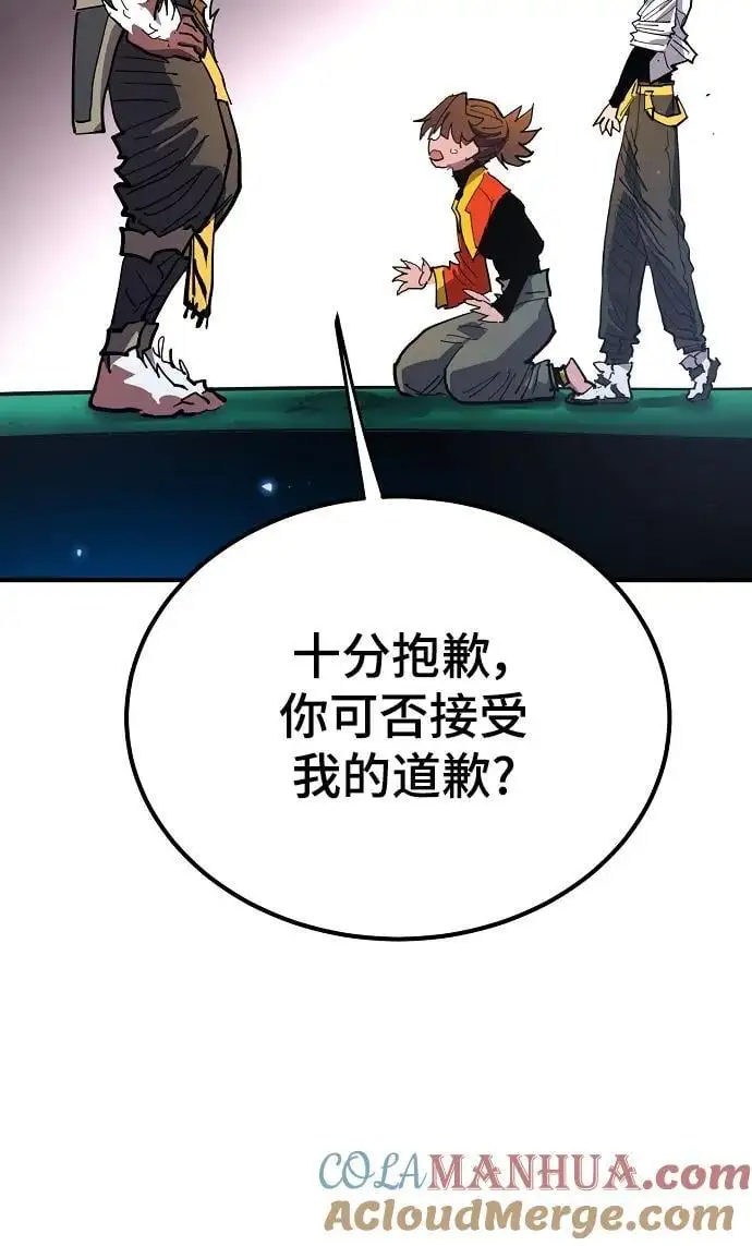被迫成为反派赘婿第二季37漫画,第176话2图