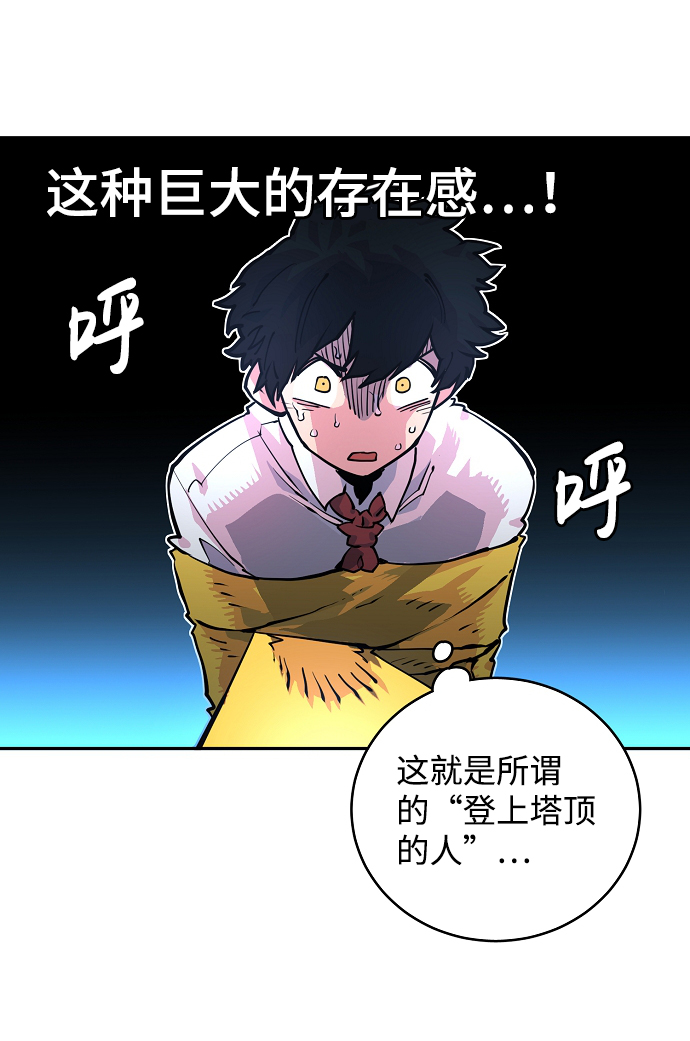 被迫成为反派赘婿第二季2漫画,第7话1图