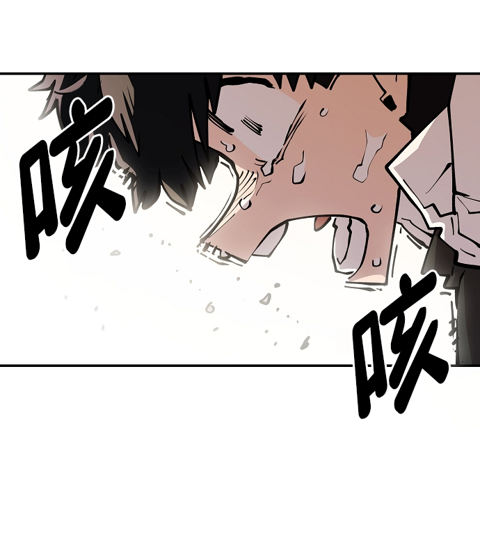 被迫成为反派赘婿第二季37漫画,第127话2图