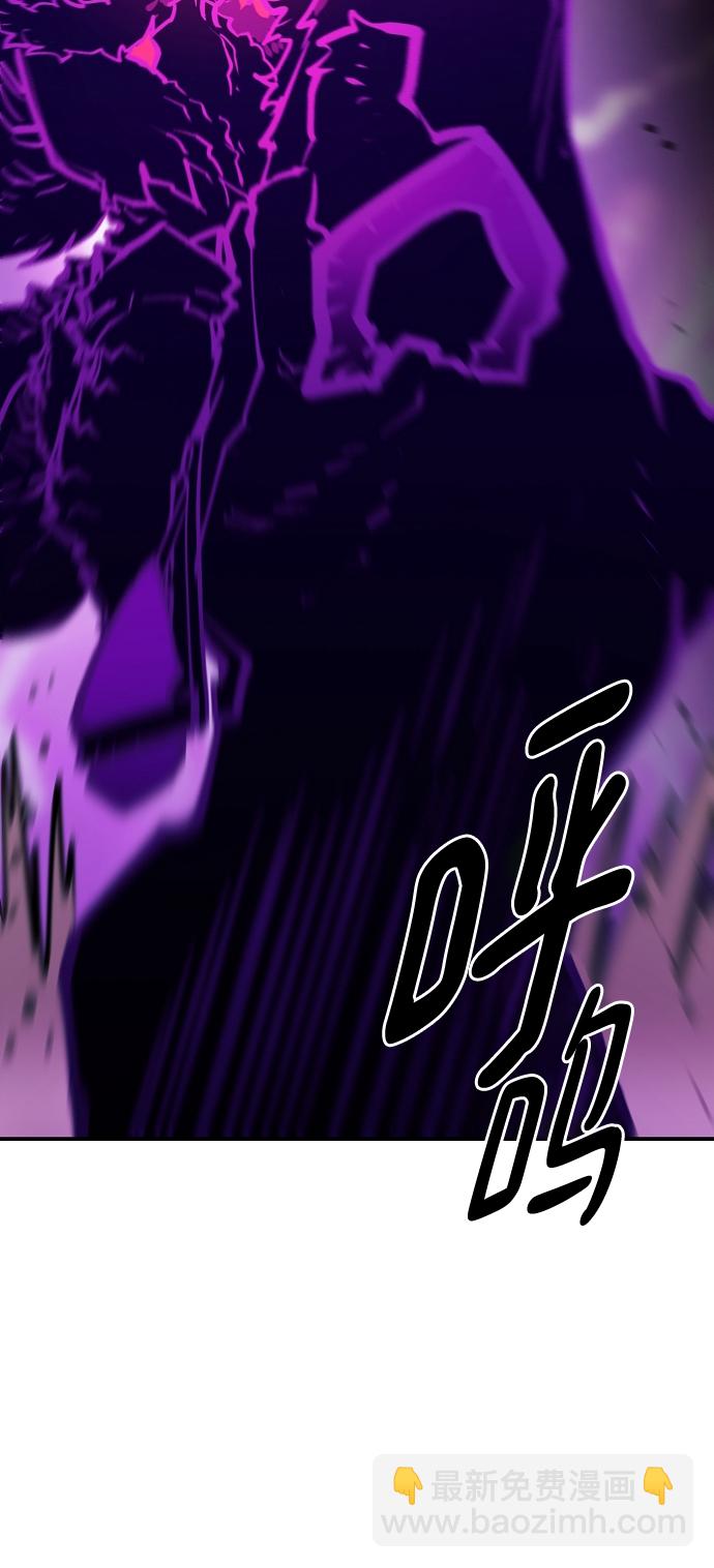 被迫成为玩家免费漫画,第134话2图