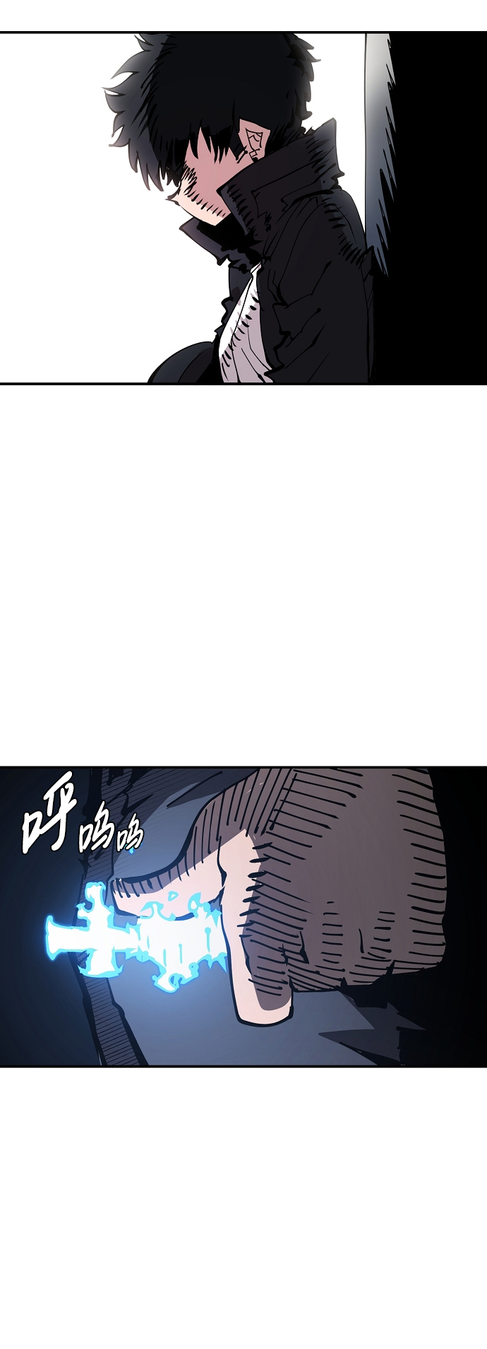 被迫成为漫画,第83话1图