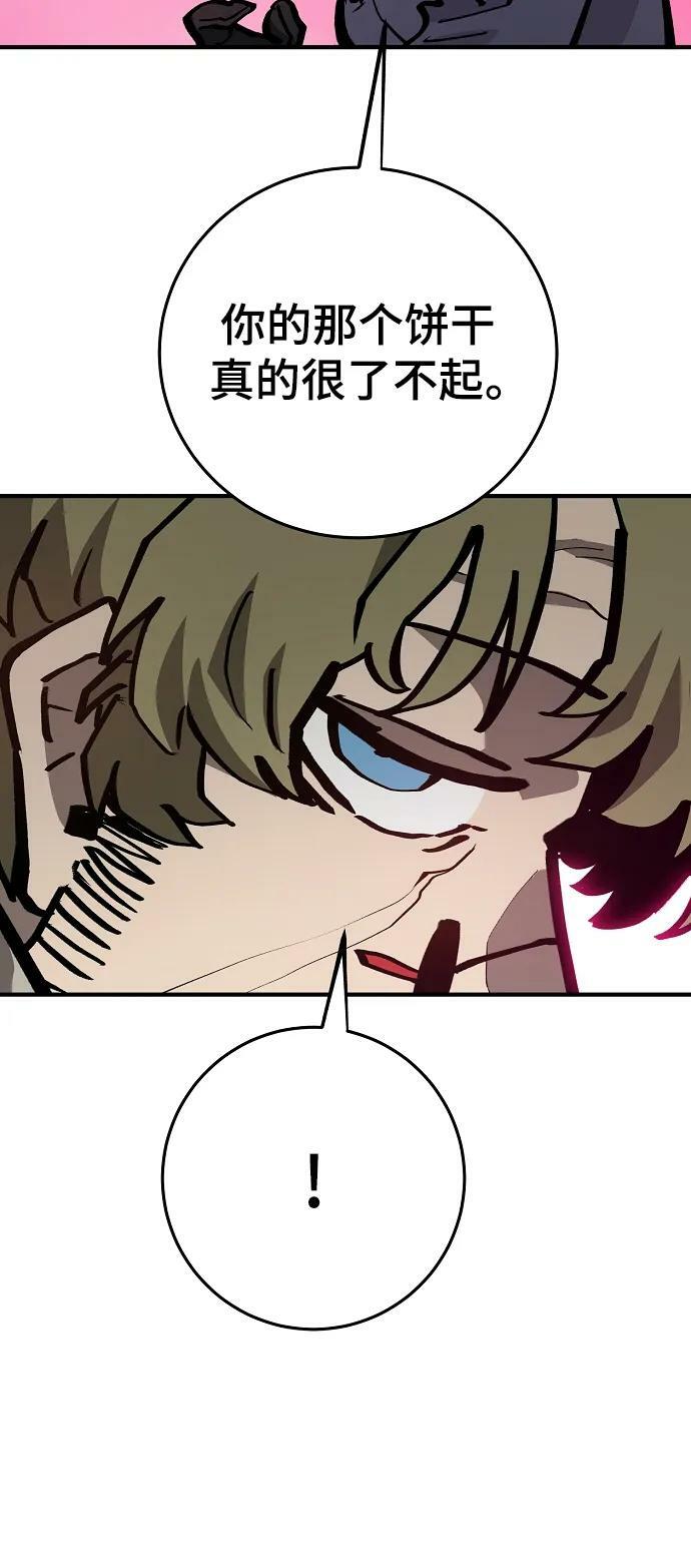 被迫成为玩具试用员漫画,第161话1图