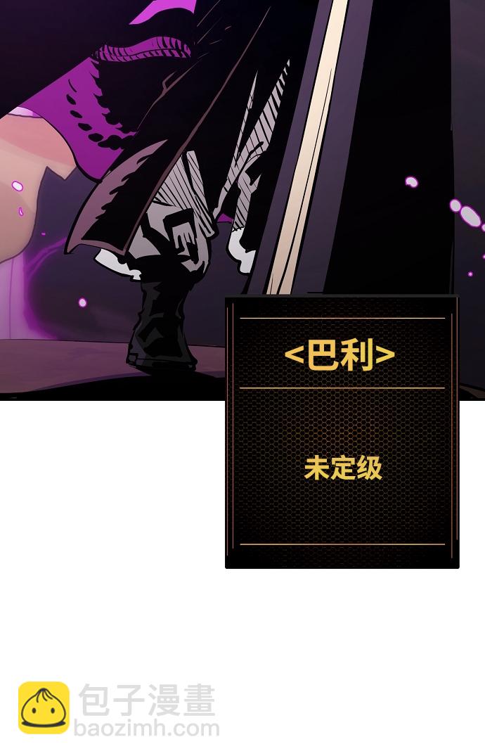 被迫成为玩具试用员漫画,第105话1图