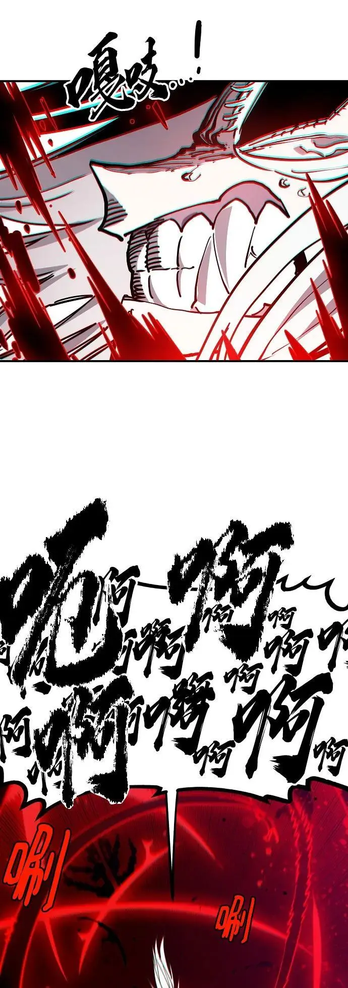 被迫成为玩家反派漫画,第187话2图