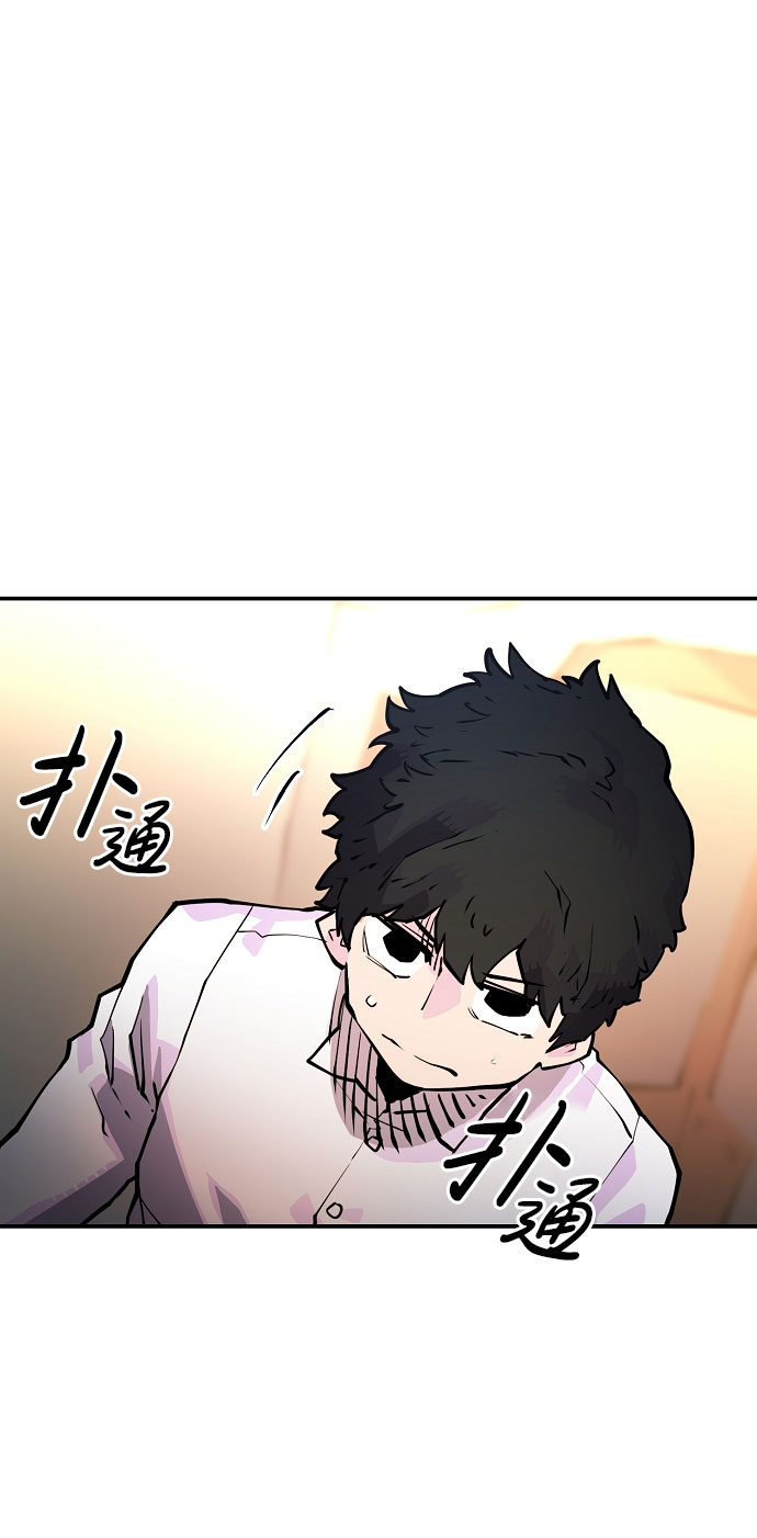 被迫成为反派赘婿第2季漫画,第10话2图