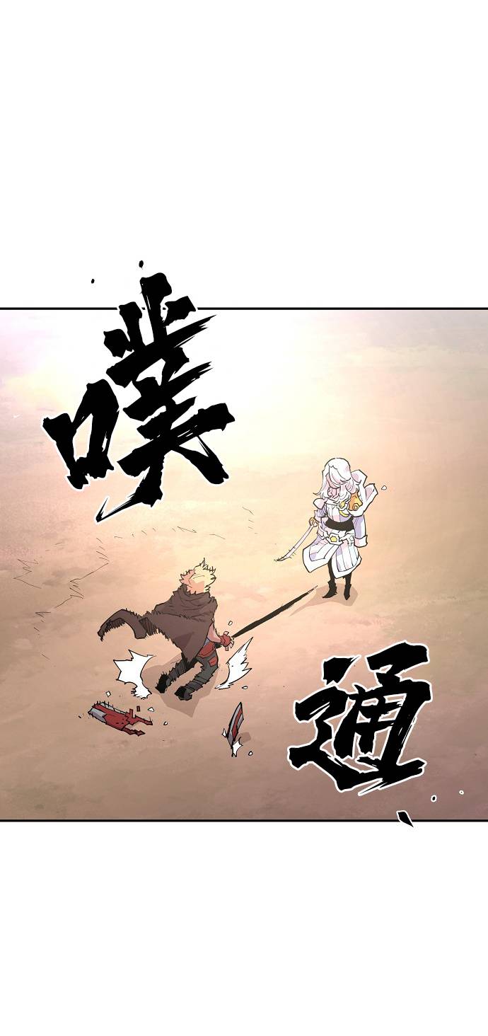 被迫成为隐藏职业动漫合集漫画,第2话2图