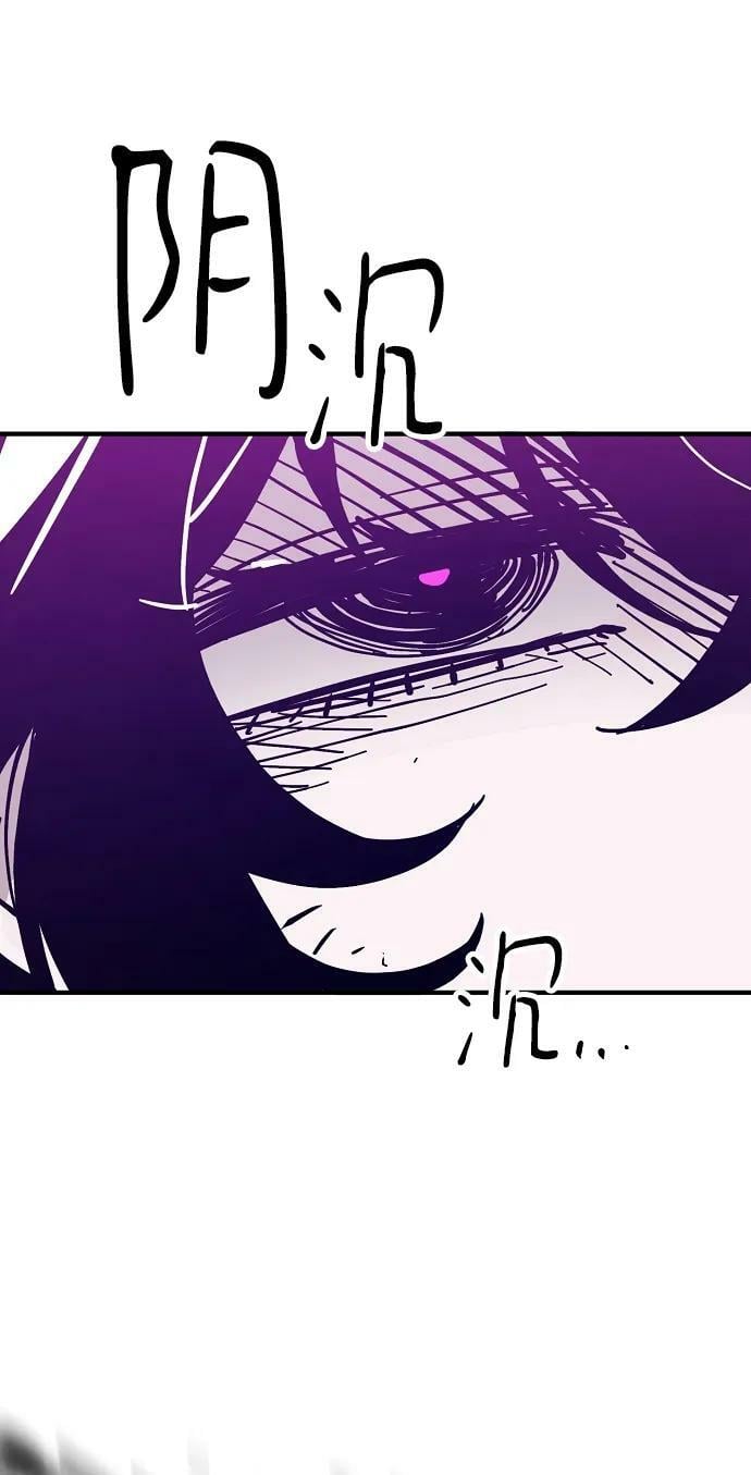 被迫成为反派赘婿第二季37漫画,第145话2图