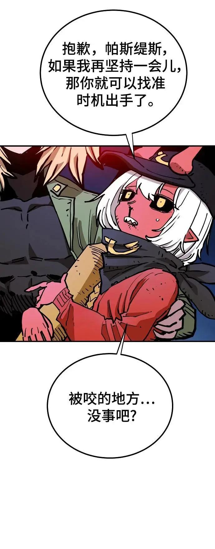 被迫成为玩具试用员漫画,第187话1图