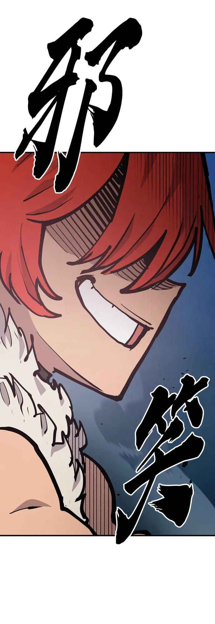 被迫成为玩具试用员漫画,第173话1图