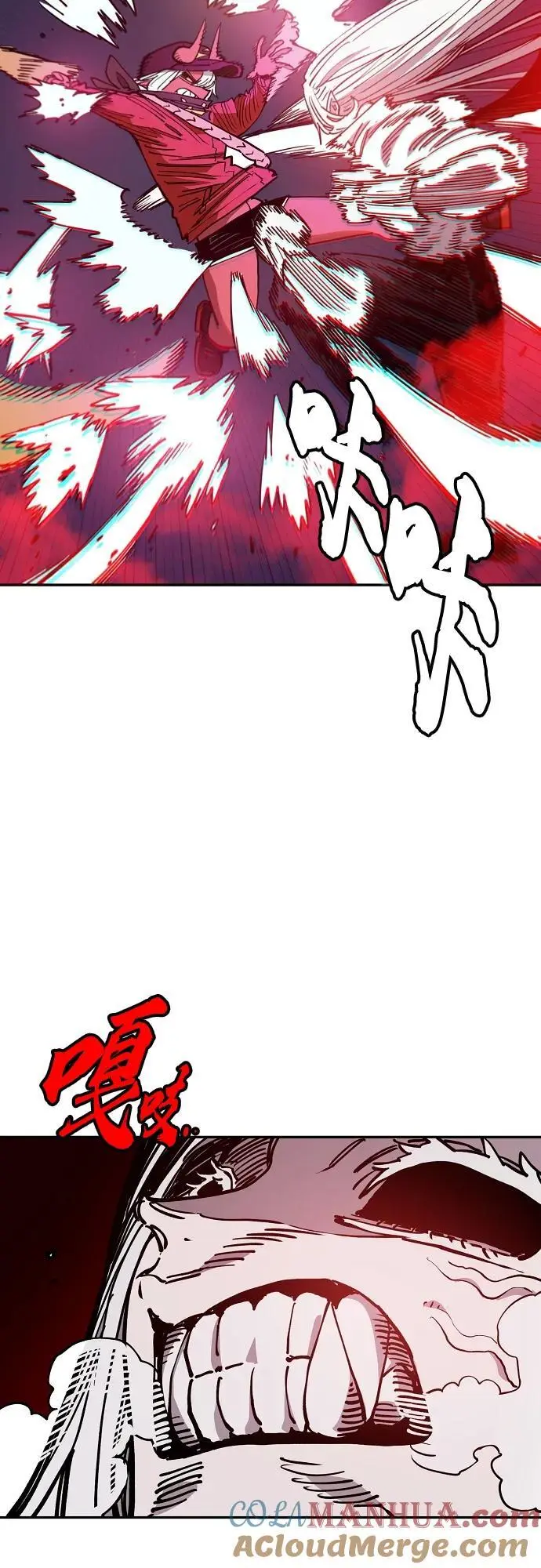 被迫成为玩具试用员漫画,第186话2图