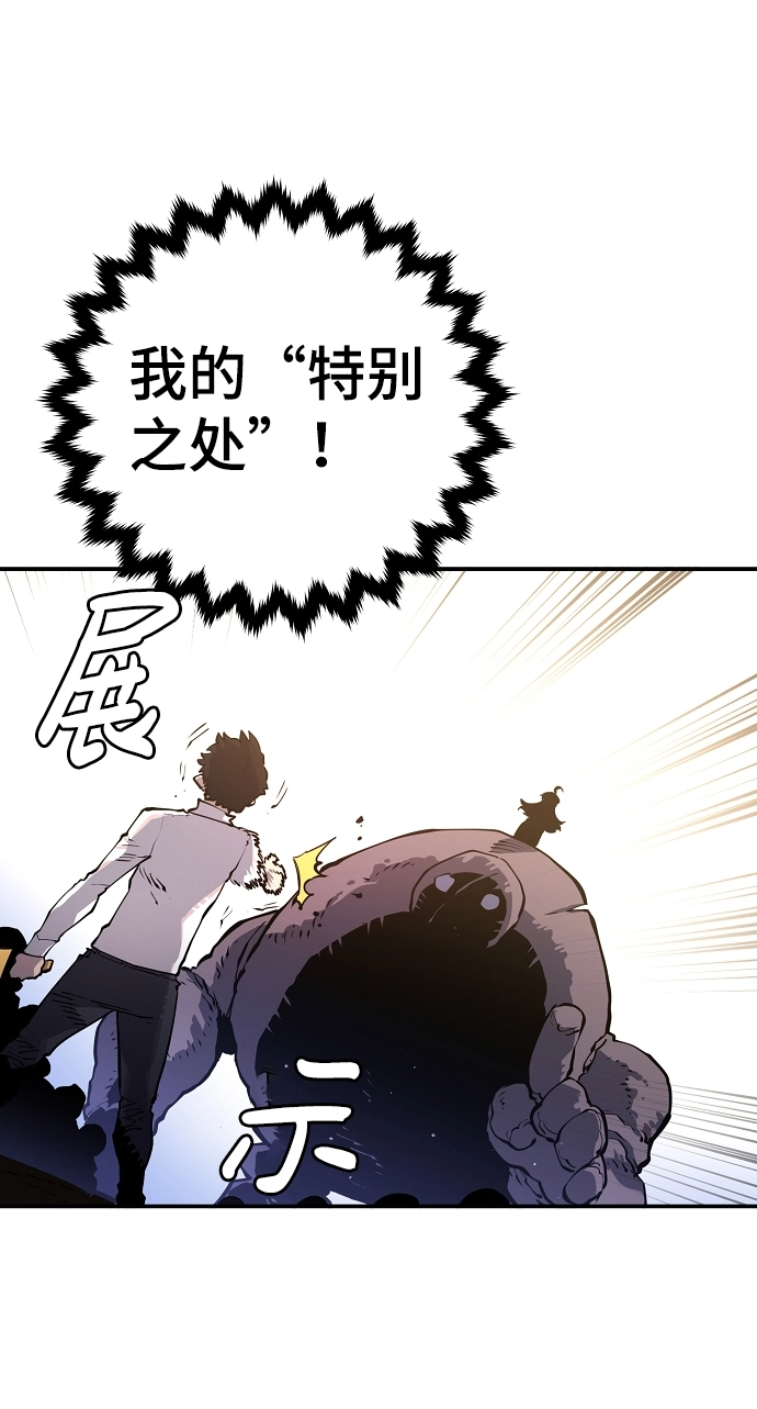 被迫成为反派赘婿第二季37漫画,第13话2图