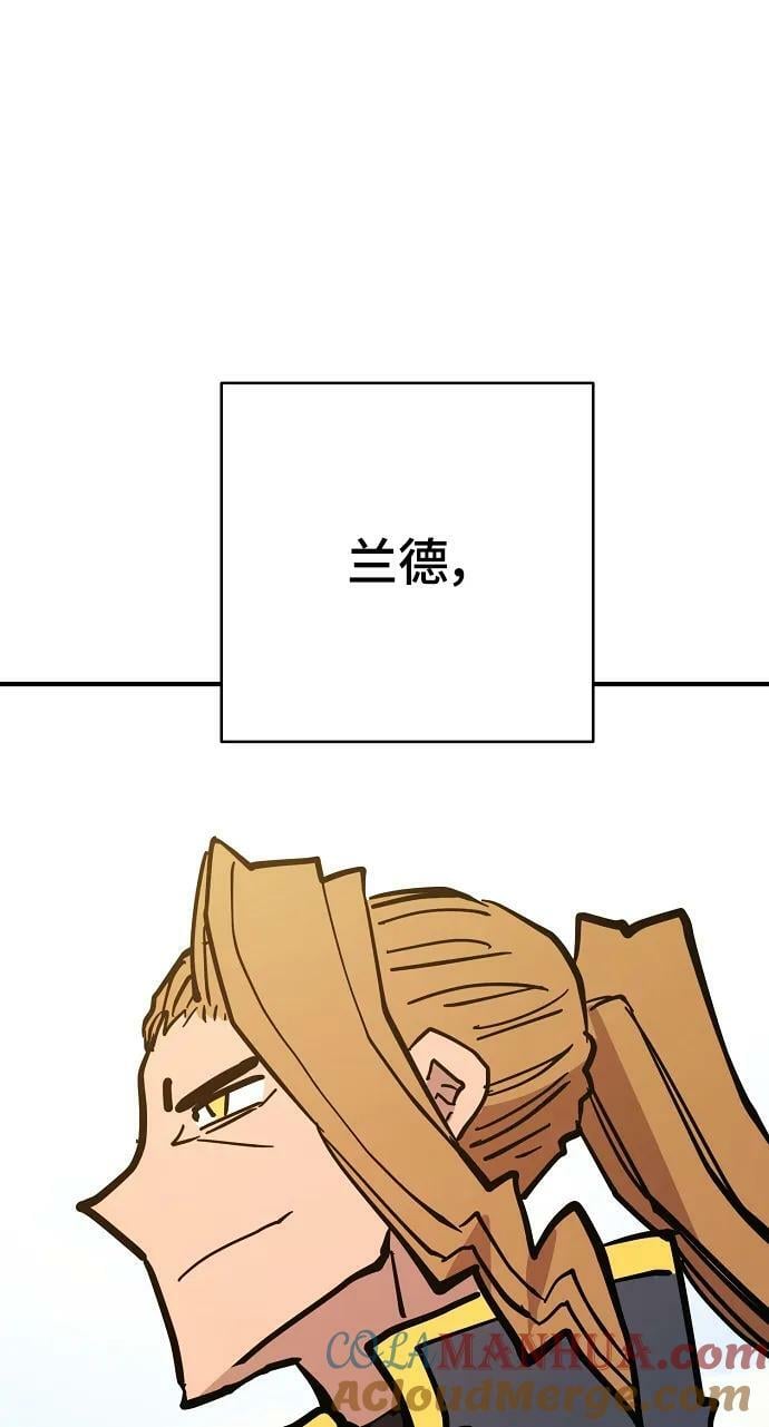 被迫成为反派赘婿13漫画,第149话1图