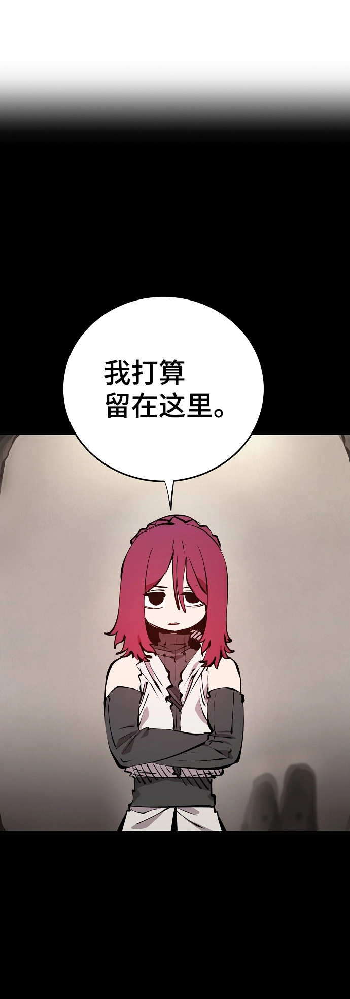 被迫成为玩家是韩漫吗漫画,第100话1图