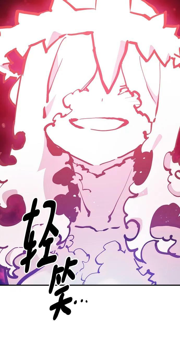 被迫成为反派赘婿第二季22漫画,第159话2图
