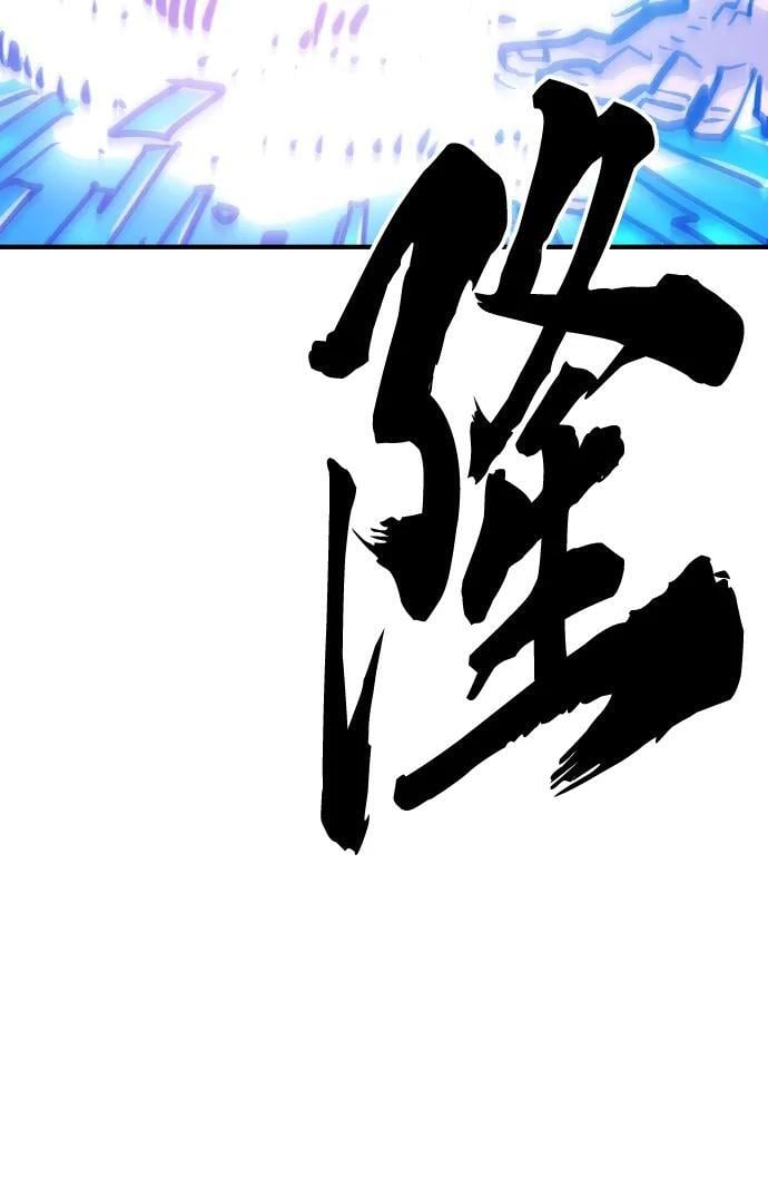 被迫成为玩家漫画,第166话2图