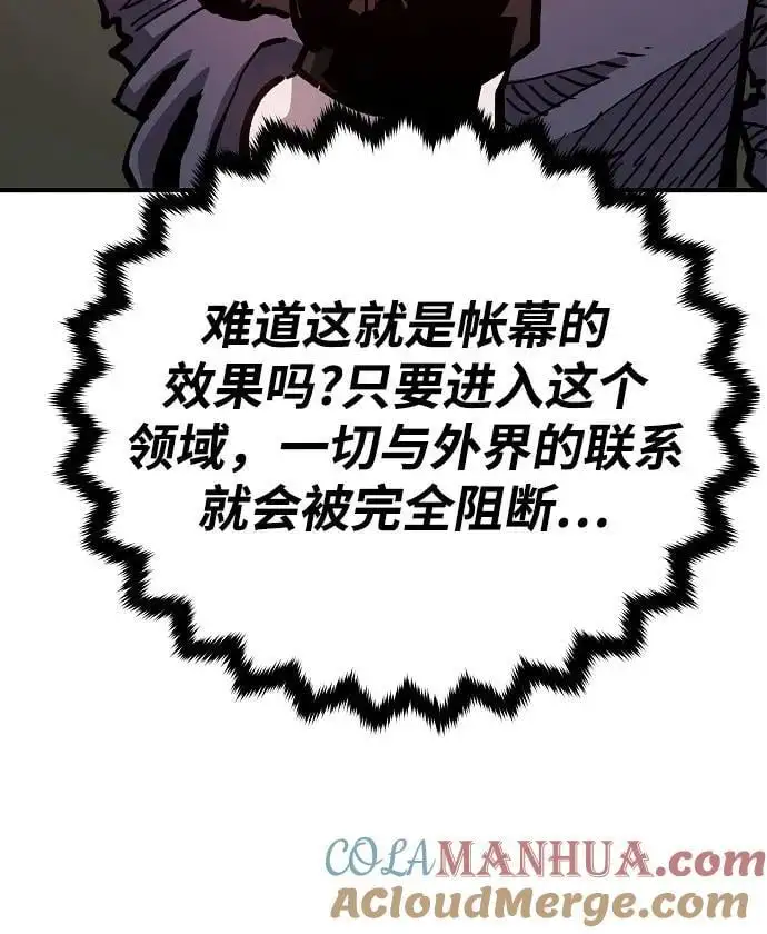 被迫成为玩具试用员漫画,第183话1图