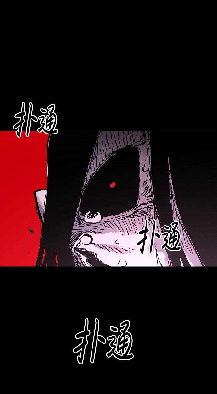 被迫成为反派赘婿第二季37漫画,第18话1图