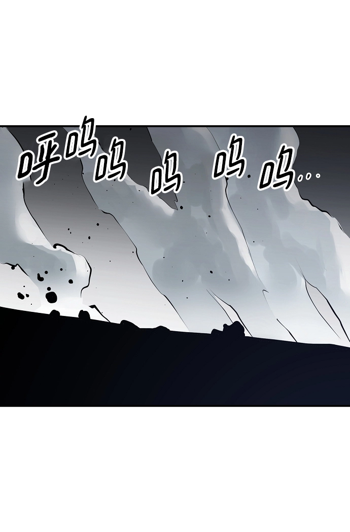 被迫成为玩家漫画,第98话2图