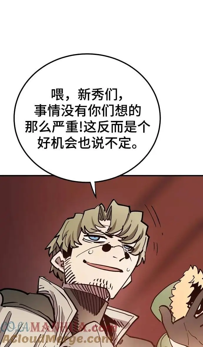 被迫成为反派赘婿第二季22漫画,第181话2图