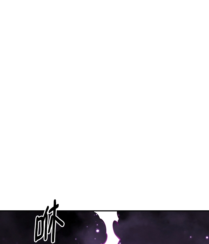 被迫成为反派赘婿第二季37漫画,第127话1图