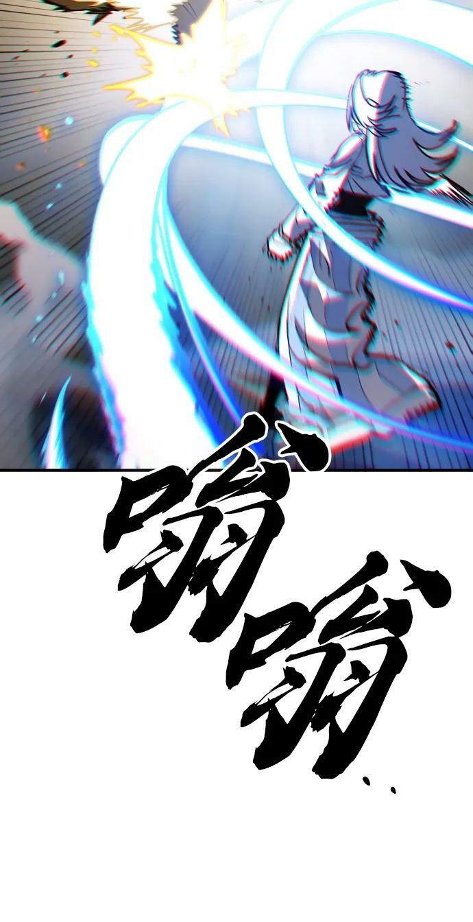 被迫成为反派赘婿第二季37漫画,第149话1图