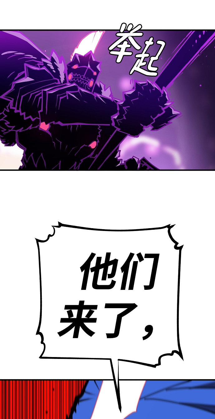 被迫成为玩家讲的是什么漫画,第134话2图