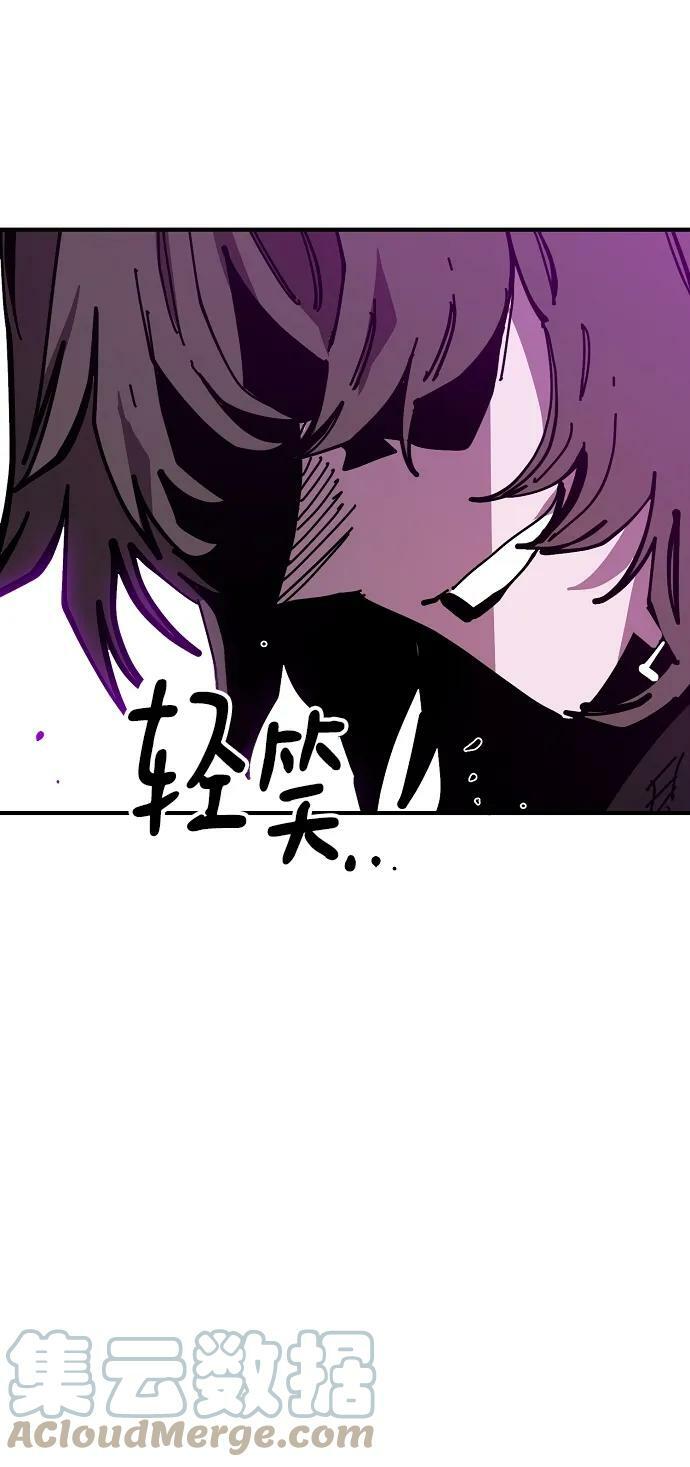被迫成为反派赘婿第二季37漫画,第145话1图