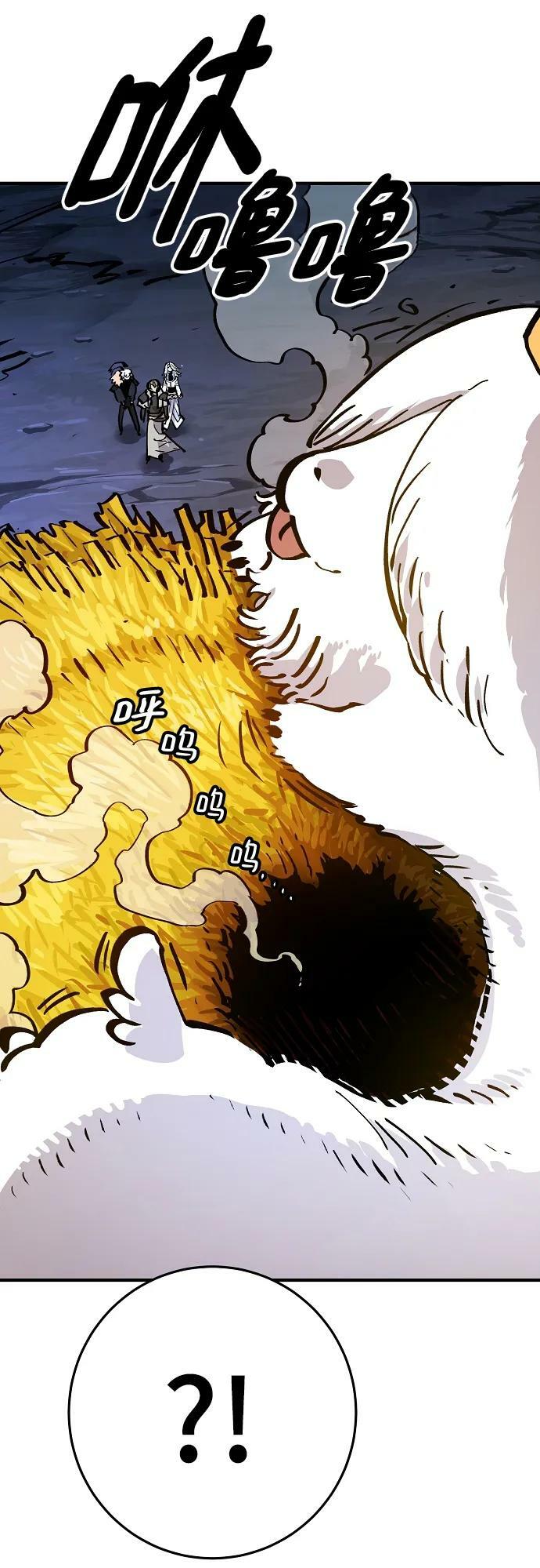 被迫成为玩具试用员漫画,第161话1图