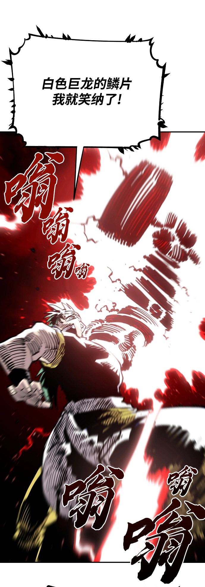 被迫成为玩具试用员漫画,第123话2图