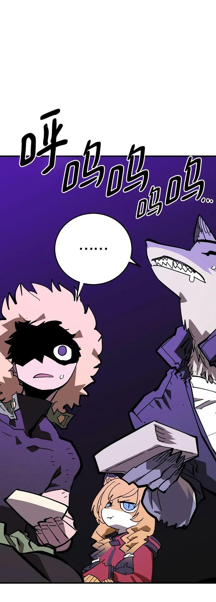 被迫成为反派赘婿第二季37漫画,第145话2图