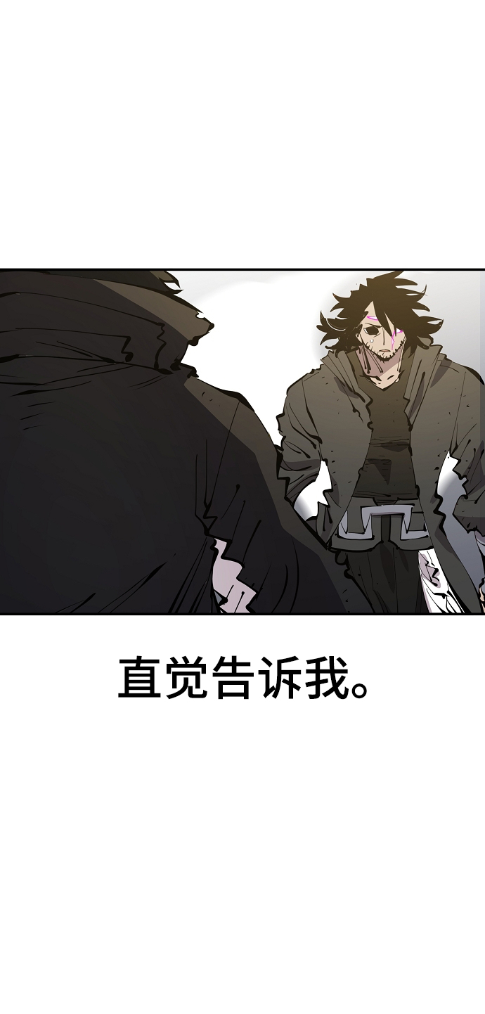 被迫成为反派赘婿第二季22漫画,第91话2图