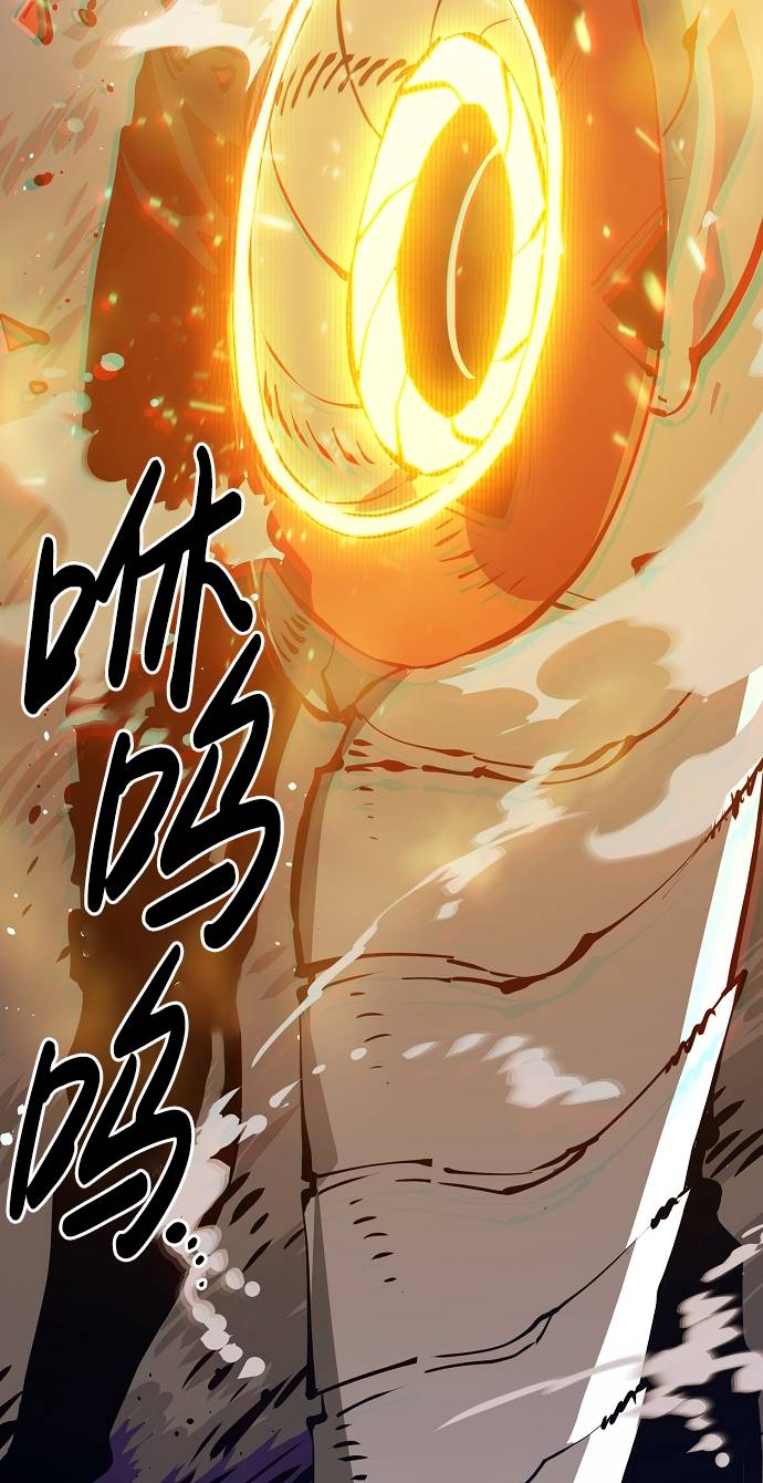 被迫成为反派赘婿第二季37漫画,第55话1图