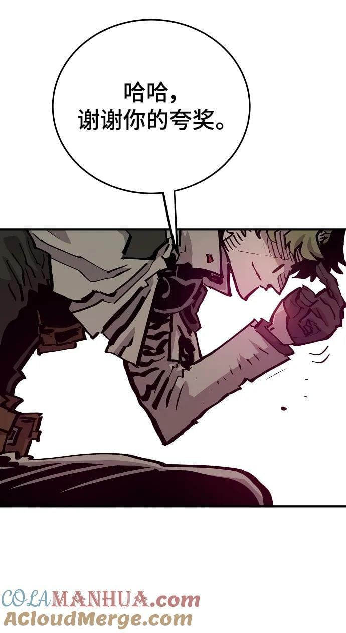 被迫成为玩具试用员漫画,第161话1图