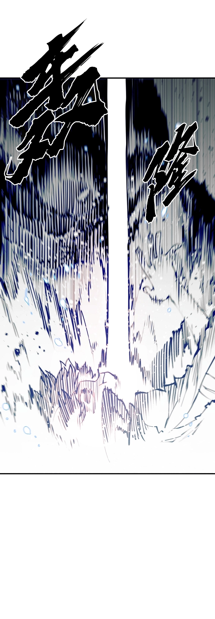 被迫成为反派赘婿第二季37漫画,第81话2图