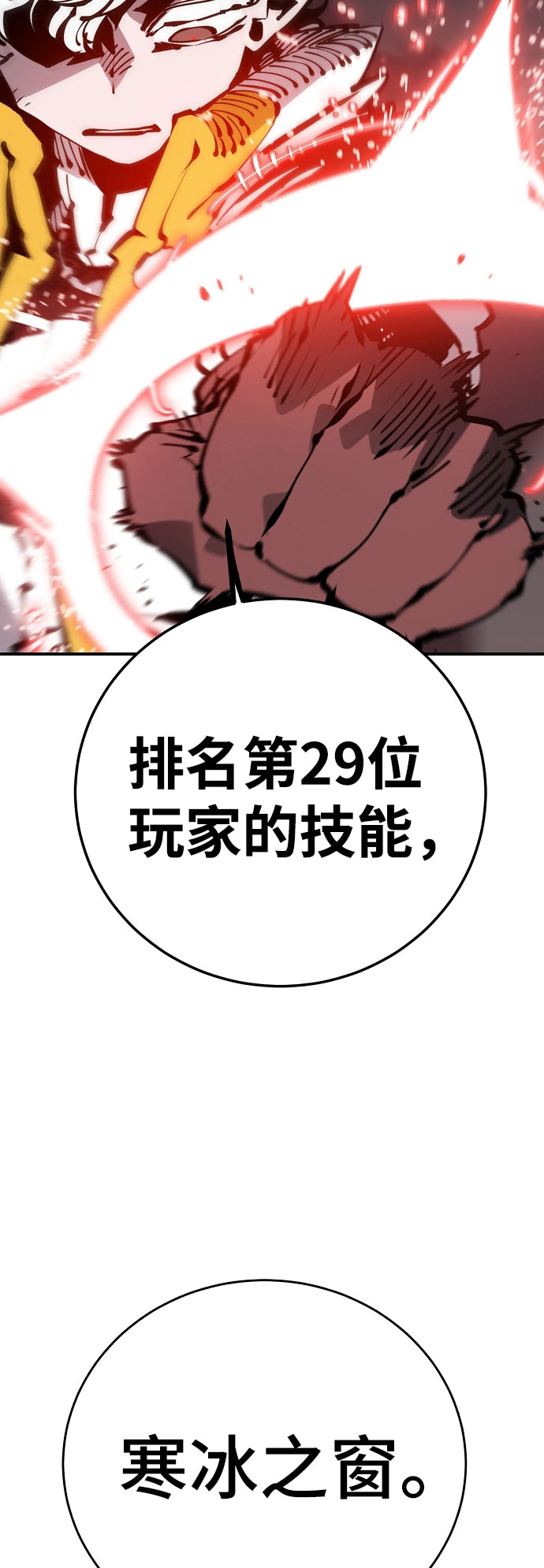 被迫成为玩具试用员漫画,第65话1图