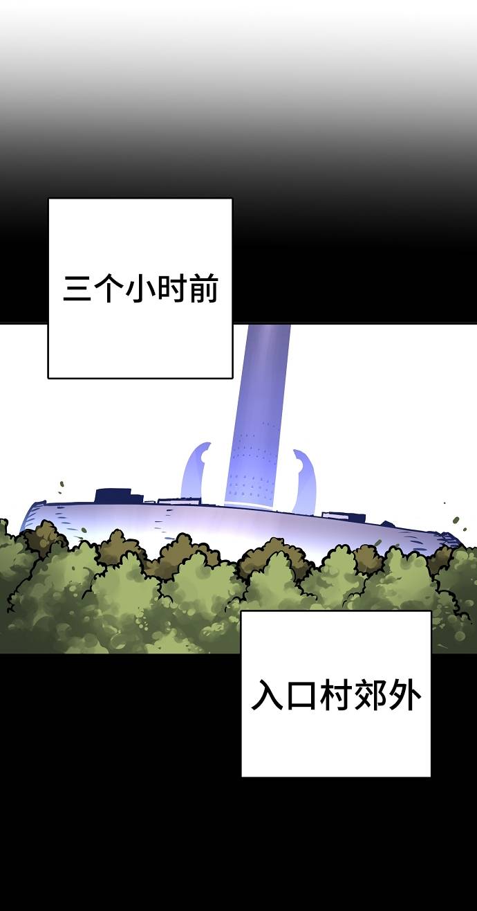 被迫成为反派赘婿第二季37漫画,第19话1图