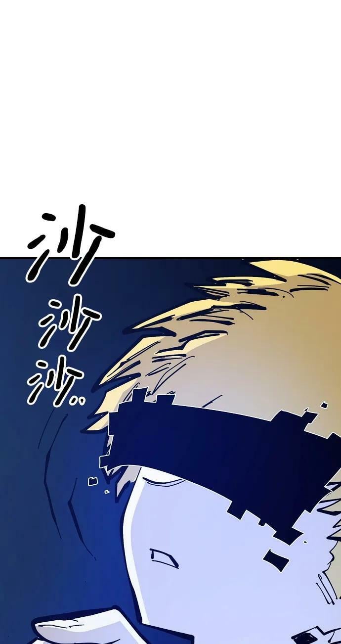 被迫成为反派赘婿第二季37漫画,第145话1图