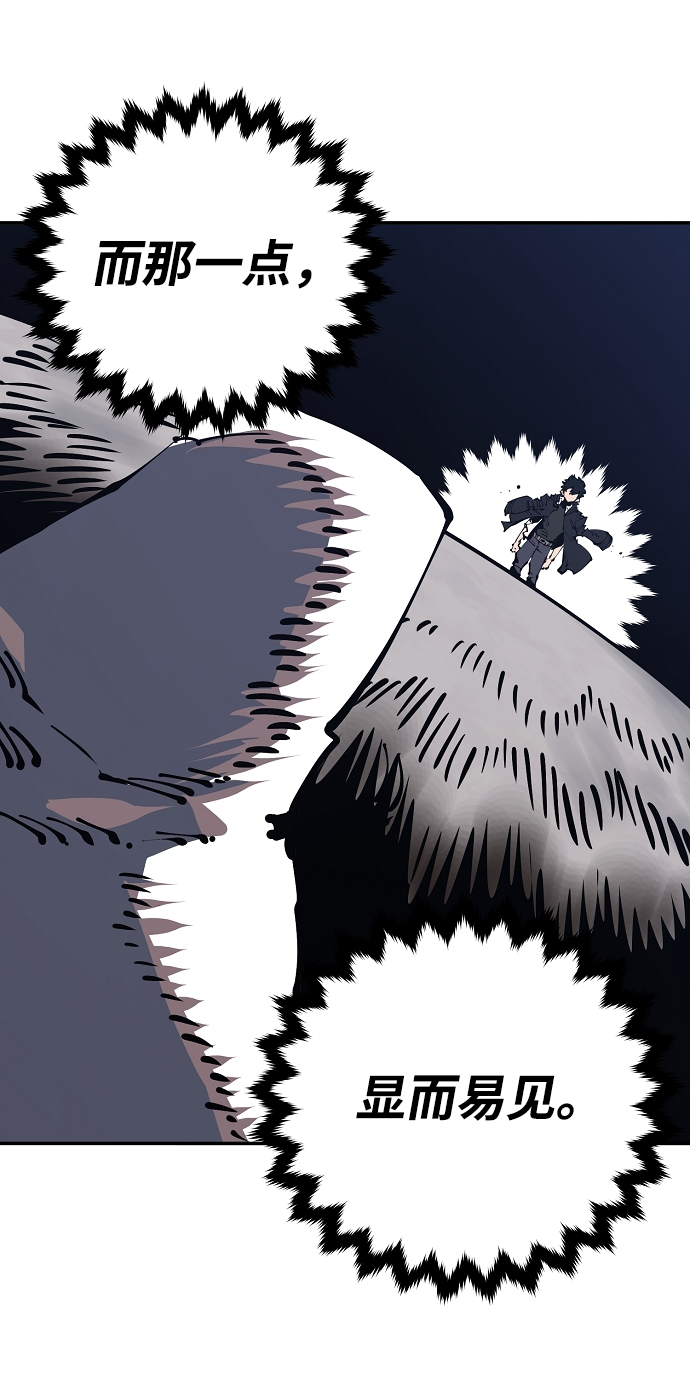 被迫成为反派赘婿第二季37漫画,第30话2图