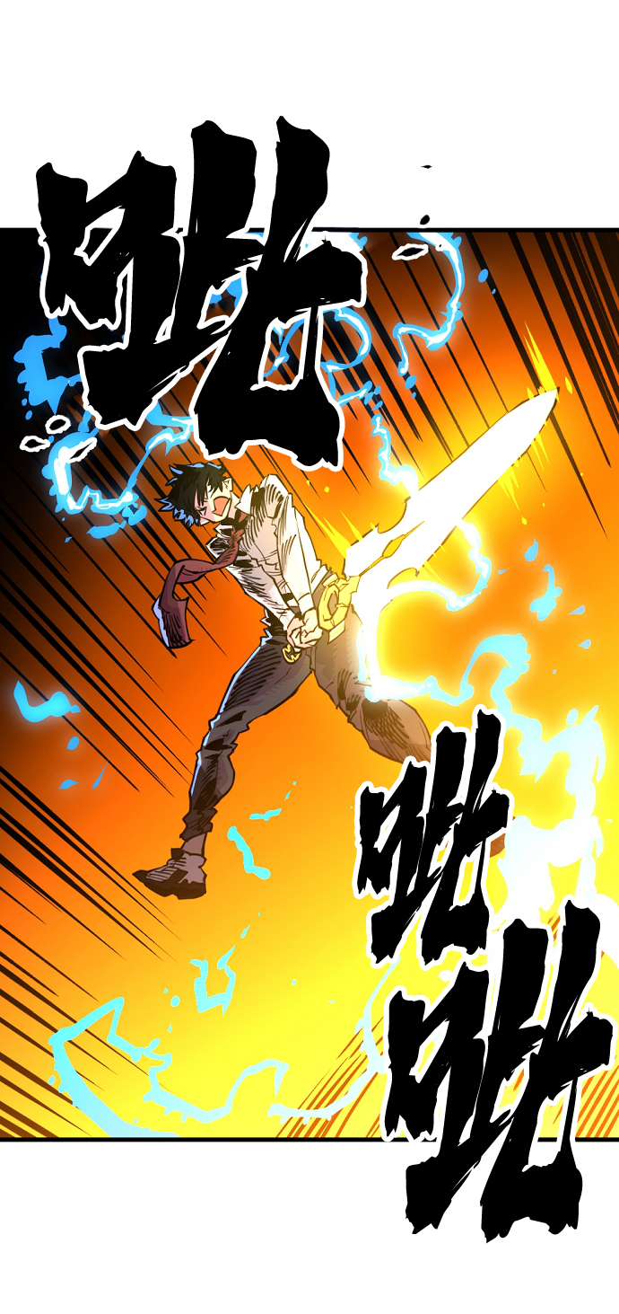 被迫成为反派赘婿第二季37漫画,第7话2图