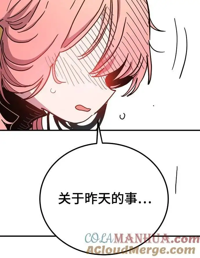 被迫成为反派赘婿第二季22漫画,第181话1图