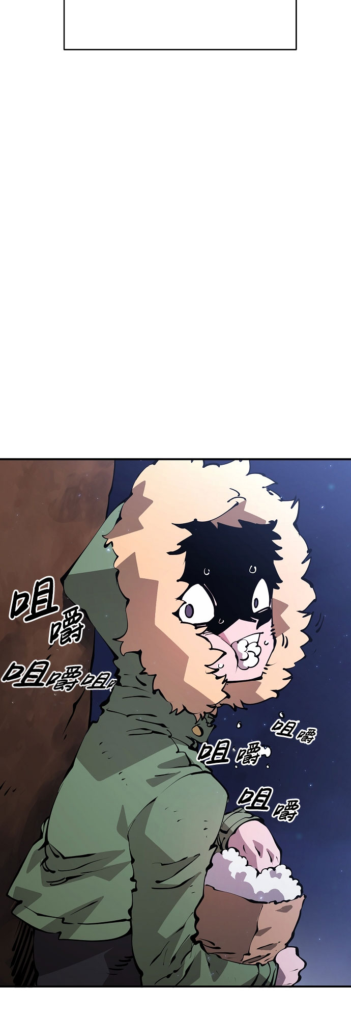 被迫成为情人的小说漫画,第63话2图