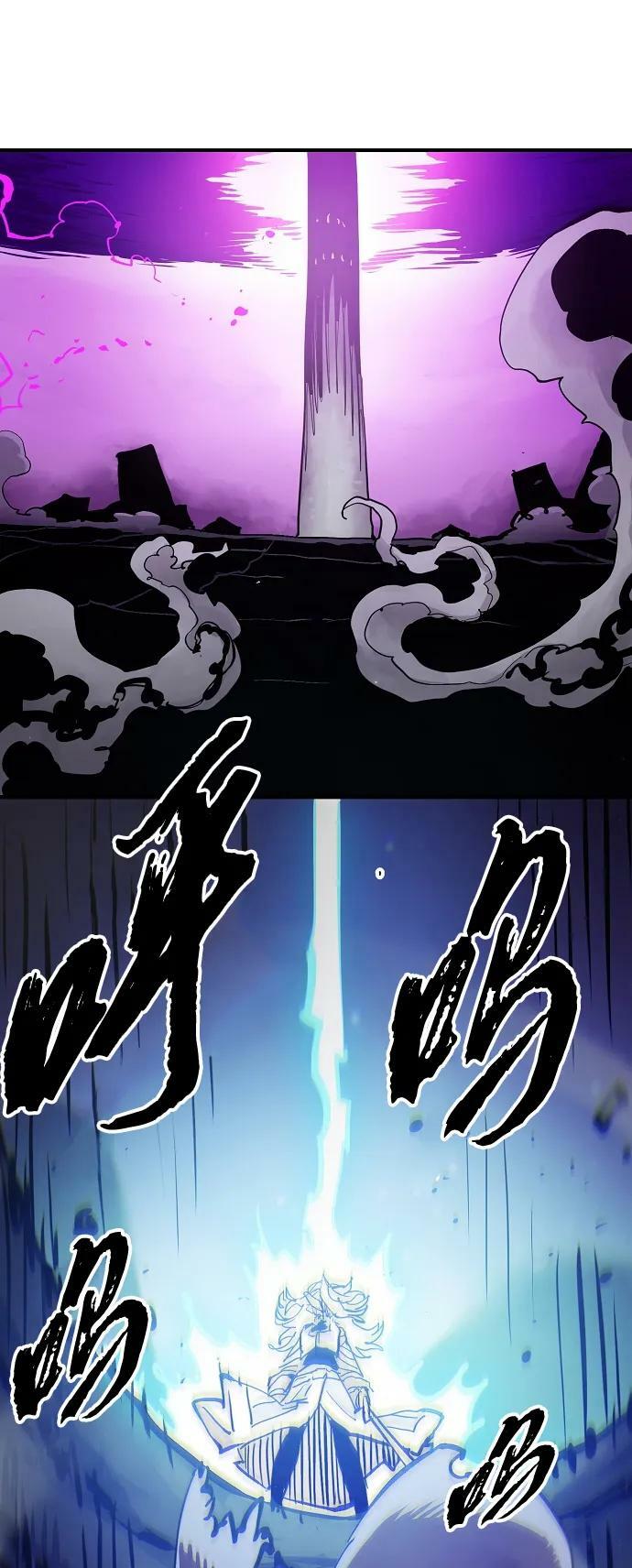 被迫成为玩家反派漫画,第159话2图